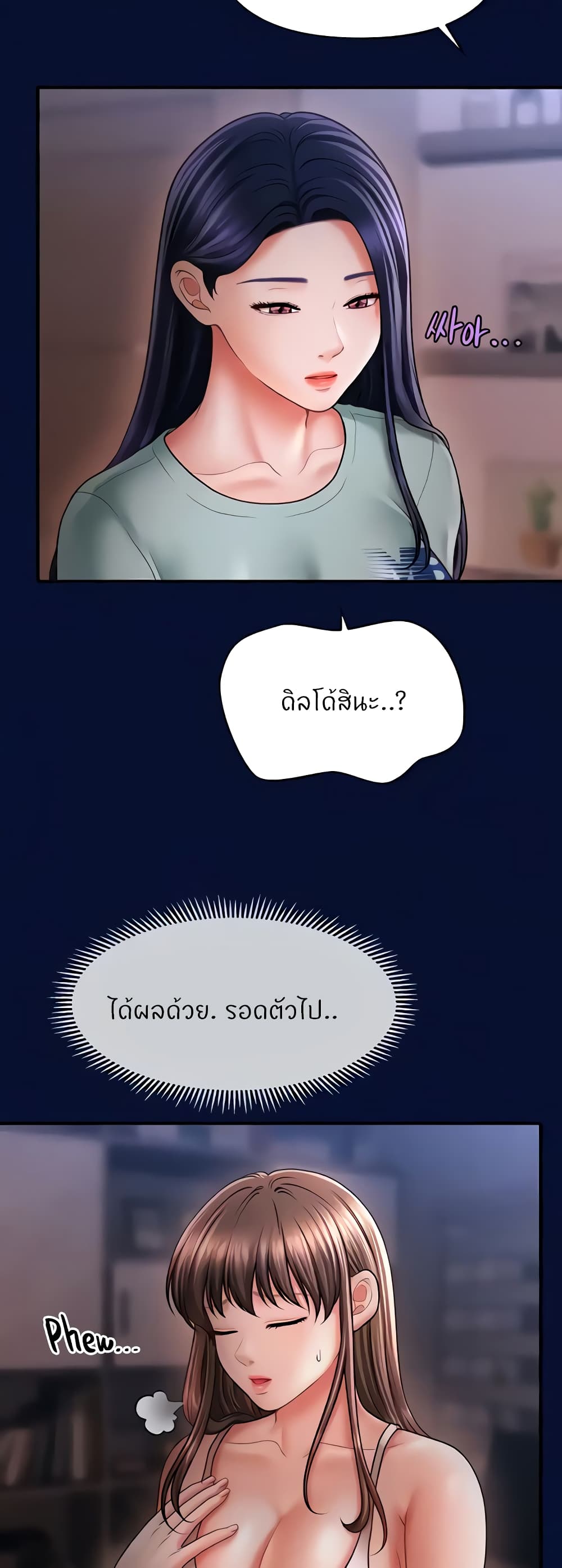 Doujin-Lc- อ่าน โดจิน มังฮวา เกาหลี ญี่ปุ่น จีน แปลไทย A Guide to Corrupting ตอนที่ 1 2 3 4 5 6 7 8 9 10 11 12 13 14 ฟรี ไม่มีโฆษณา อ่าน โดจิน Manhwa เกาหลี ญี่ปุ่น จีน เรามีครบ คัดมาให้เน้นๆ โดจิน 18+ รับประกันความฟินโดย  Doujin Lc